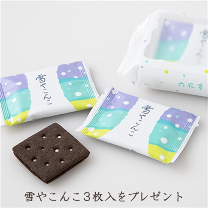 画像出所：六花亭公式オンラインショップ