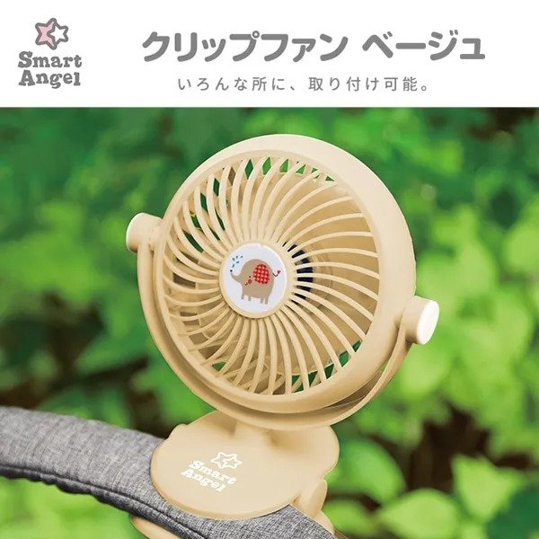 画像出所：西松屋公式オンラインストア
