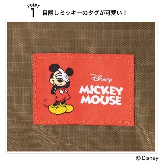 画像出所：宝島社公式