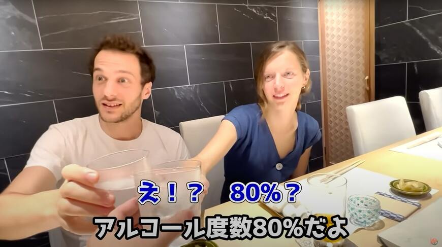 「日本旅行を最高の形でスタートできた！」イタリア人イケメン&美女が日本食に言葉を失う「日本一度数が高い日本酒」とは？