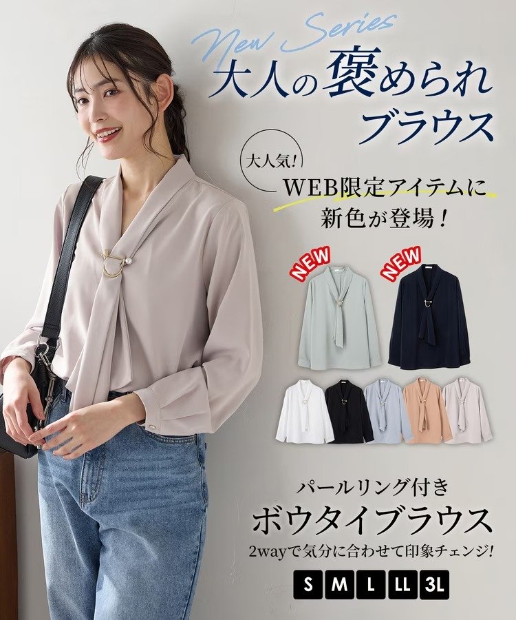 画像出所：ハニーズ公式オンラインストア