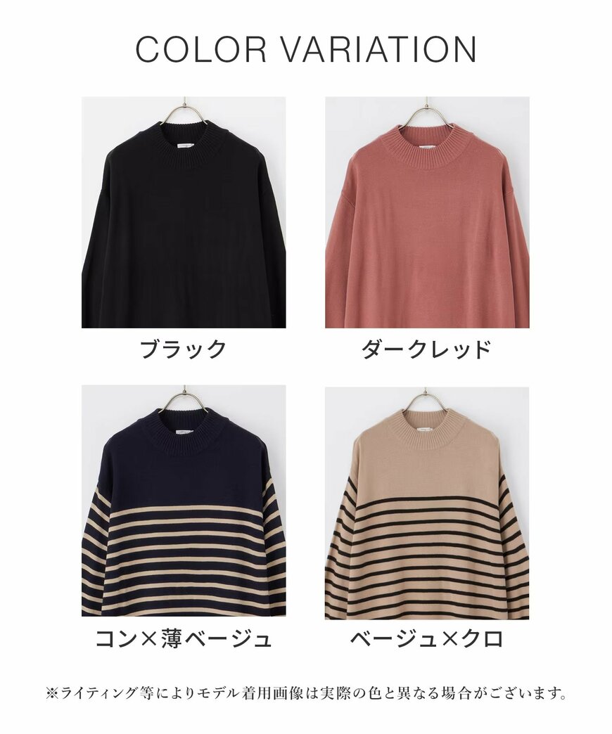 出所:ハニーズ公式通販 ハイネックワンピース