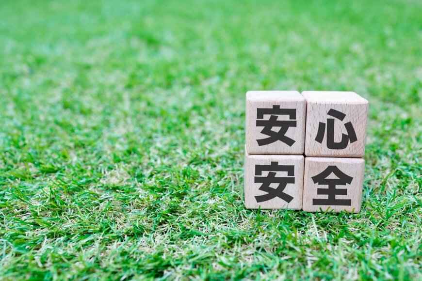 umaruchan4678/shutterstock.com