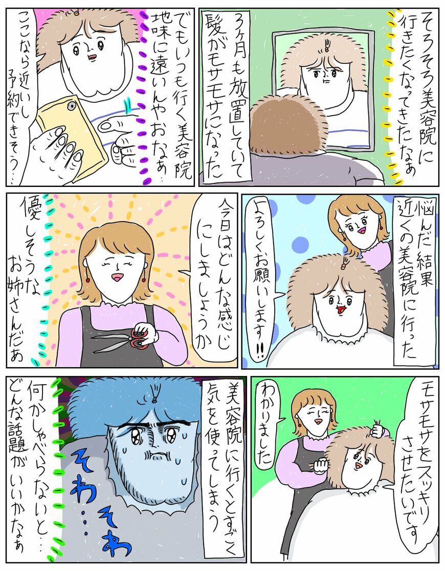 出所：@mumei10101