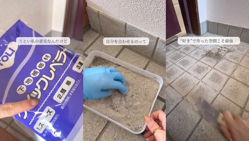 出所：@asami_kurashi