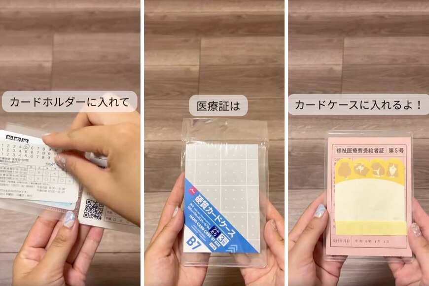 出所：＠yu_mama.kurashi