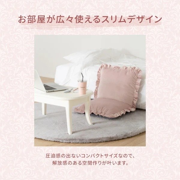 画像出所：Francfranc公式オンラインストア