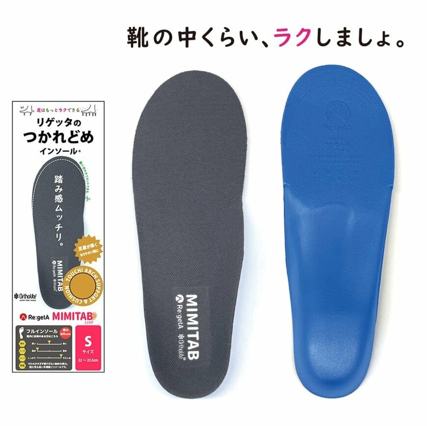 画像出所：ワークマン公式サイト
