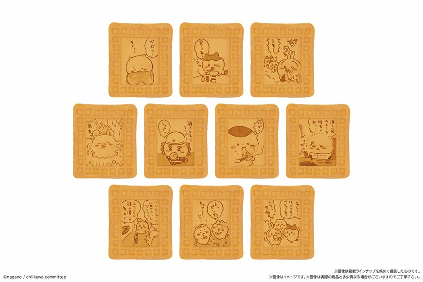 出所：株式会社バンダイ　ちいかわ わっふれ～む