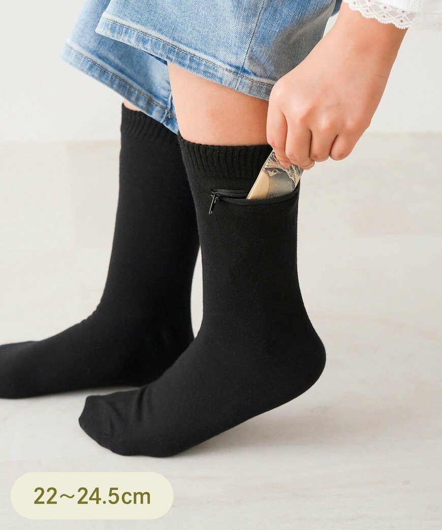 画像出所：3COINS公式オンラインストア