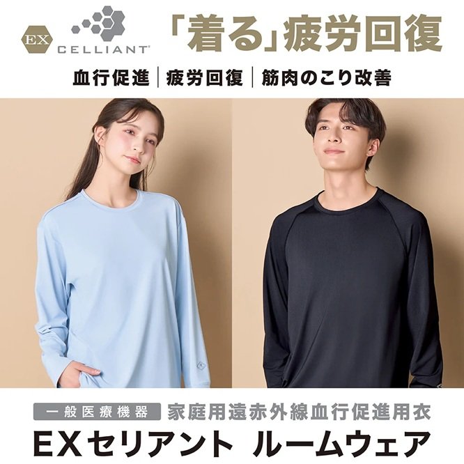 画像出所：イオンスタイルオンライン