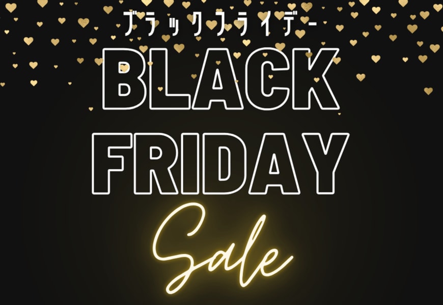 【Amazonブラックフライデー】美容と健康のケアが捗る！KALOS BEAUTYが最大50％OFFの大特価セール