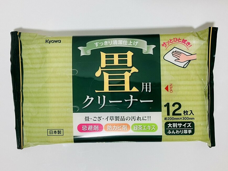 「セリアの畳用掃除グッズが優秀」簡単に水吹きできて綺麗になった！