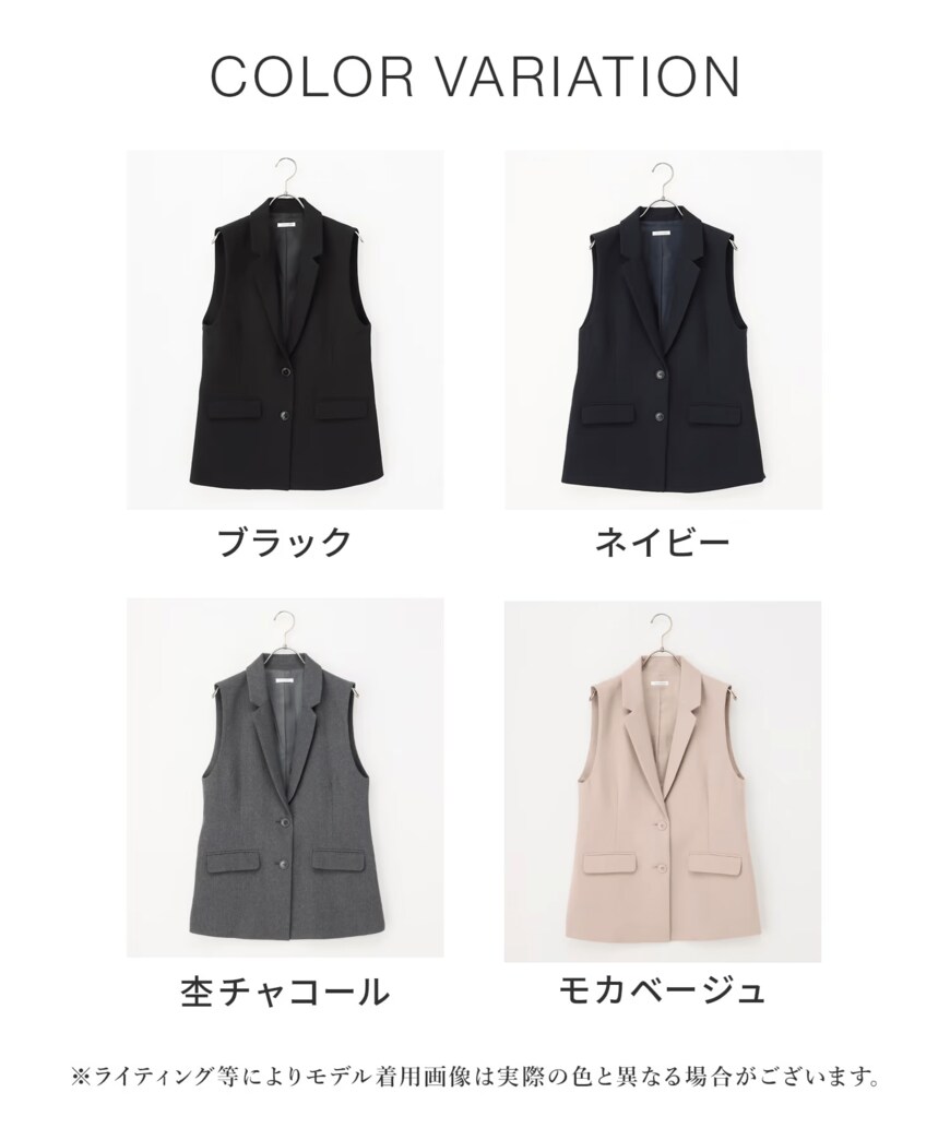 画像出所：ハニーズ公式オンラインストア