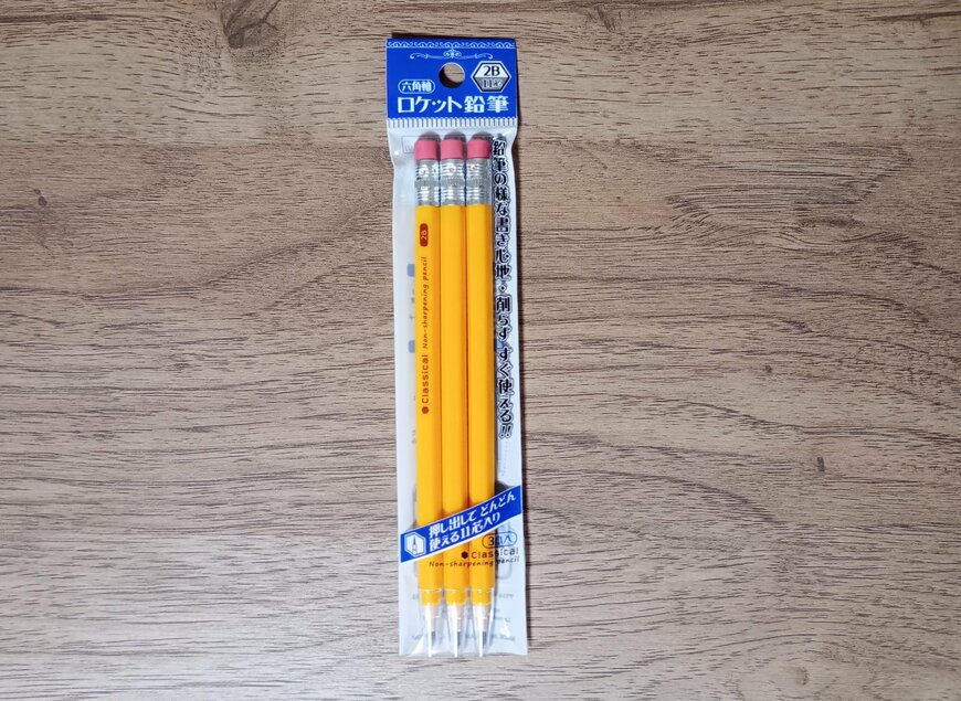 出所：筆者撮影（キャンドゥ、六角軸ロケット鉛筆（2B）3P）