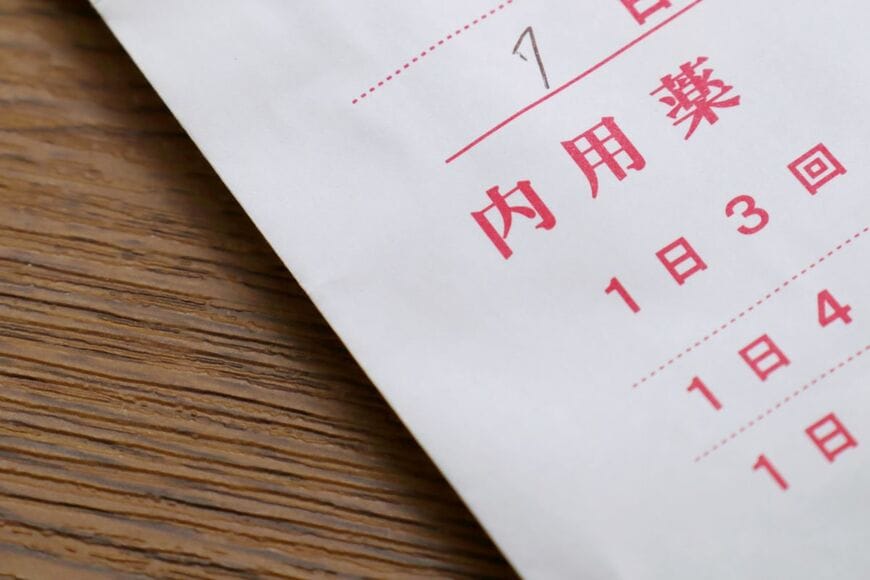 薬局の「薬袋」に書かれた「武士みたいな説明」　笑ってしまう誤字にホッコリ「今日イチ笑った」「受け取るときは“かたじけない”」
