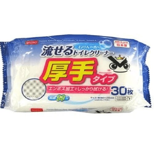 画像出所：ダイソー公式