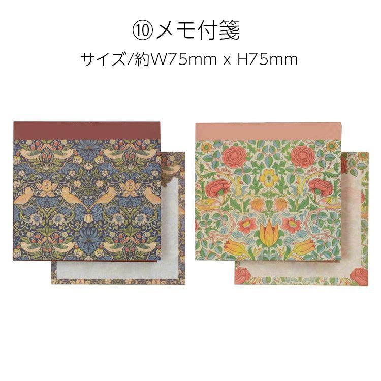 出所：amifa ONLINE【送料無料期間延長！！※】マスターピースコレクション 20個セット A