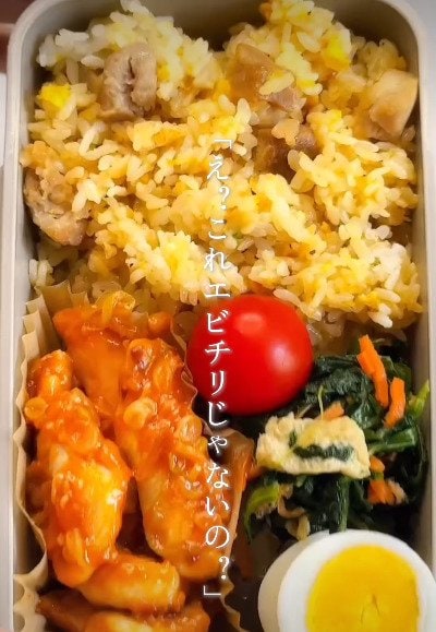 出所：＠bakunobi_bento
