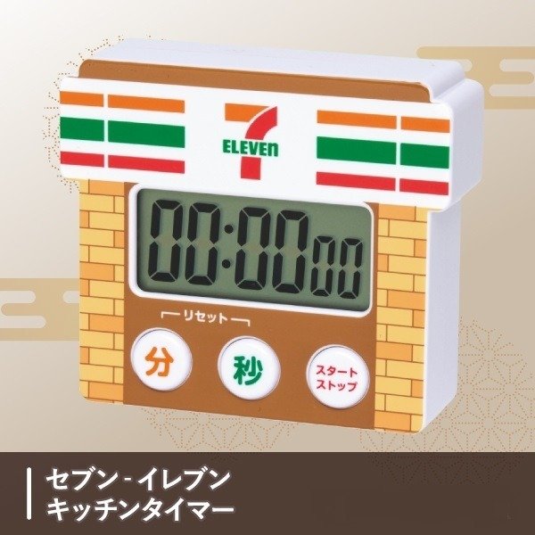 画像出所：セブンネットショッピング