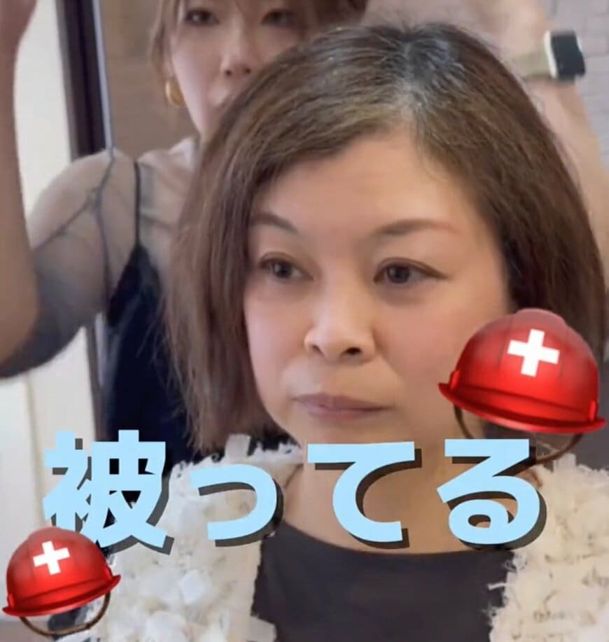 地元美容師のクセで“ヘルメット状態”になった女性…驚愕のリベンジ成功！仕上がりに思わず本音がこぼれる