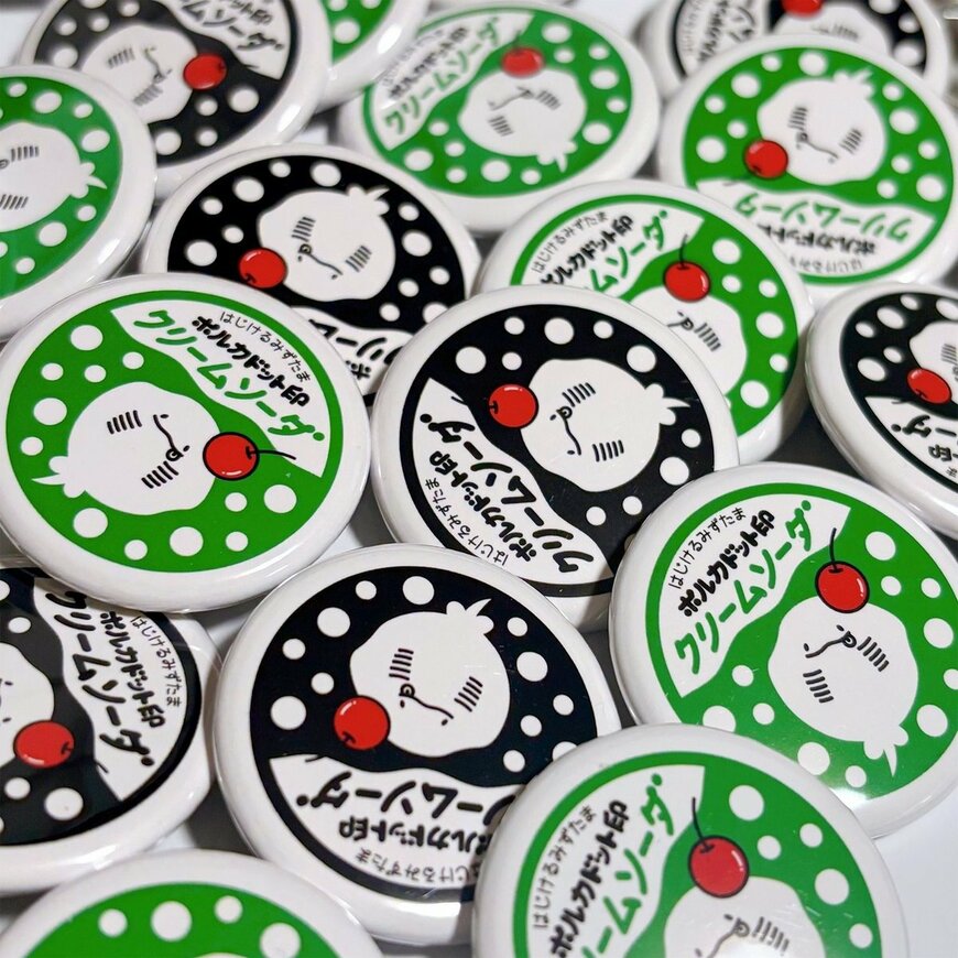 出所：@samenoyoru