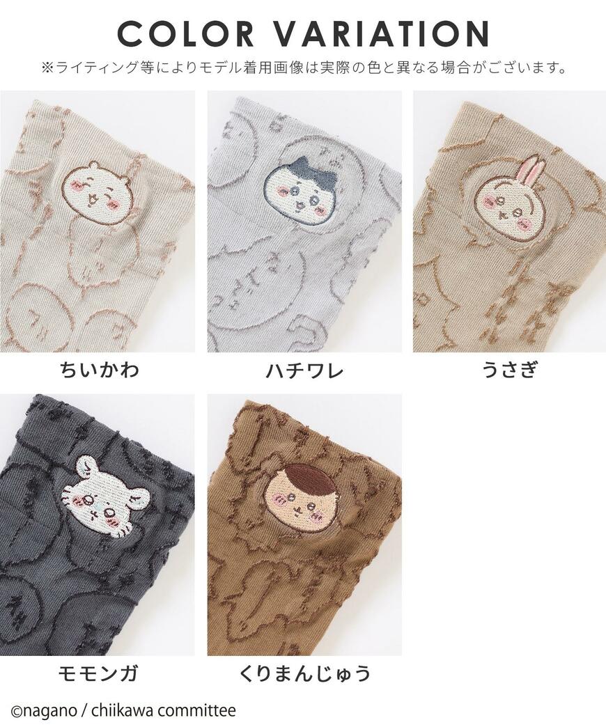 ハニーズ、ちいかわ／刺繍ソックス画像