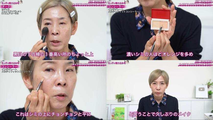 プチプラコスメ紹介