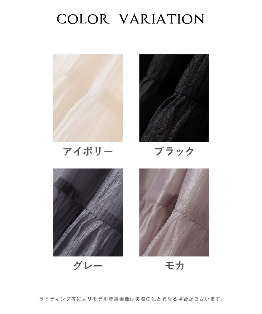 ハニーズ、ティアードロングスカート画像