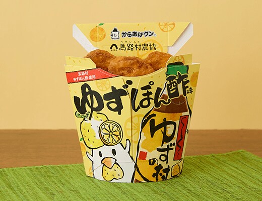 セブン-イレブンの新商品その1