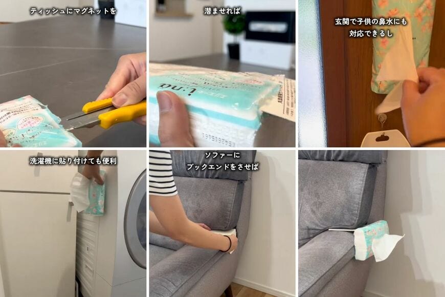 セリアの商品を使ったDIY