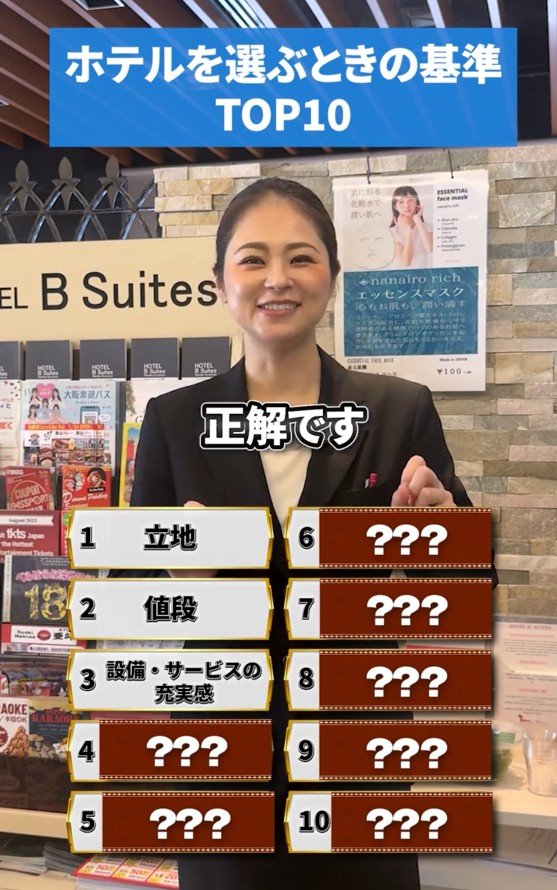 ランキング1位～3位までを紹介！