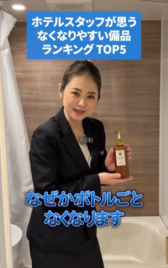 スタッフの女性