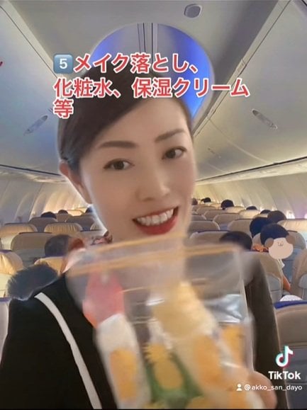 機内にはメイク落とし・化粧水・保湿クリームを