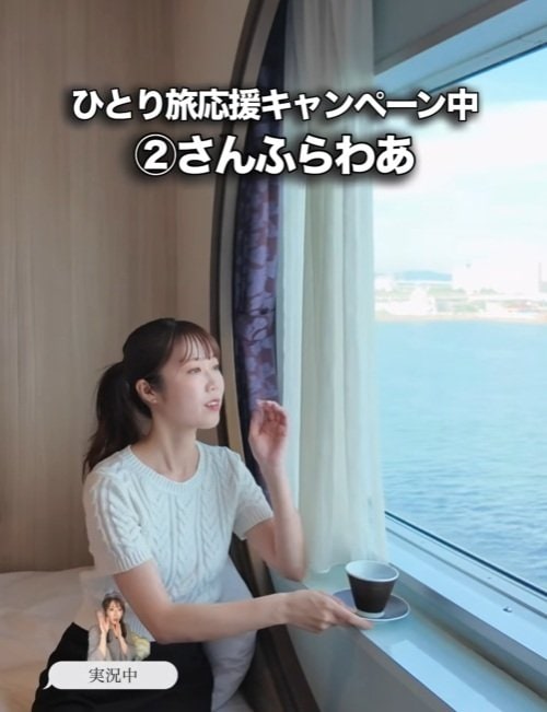 九州・志布志まで「さんふらわあ」