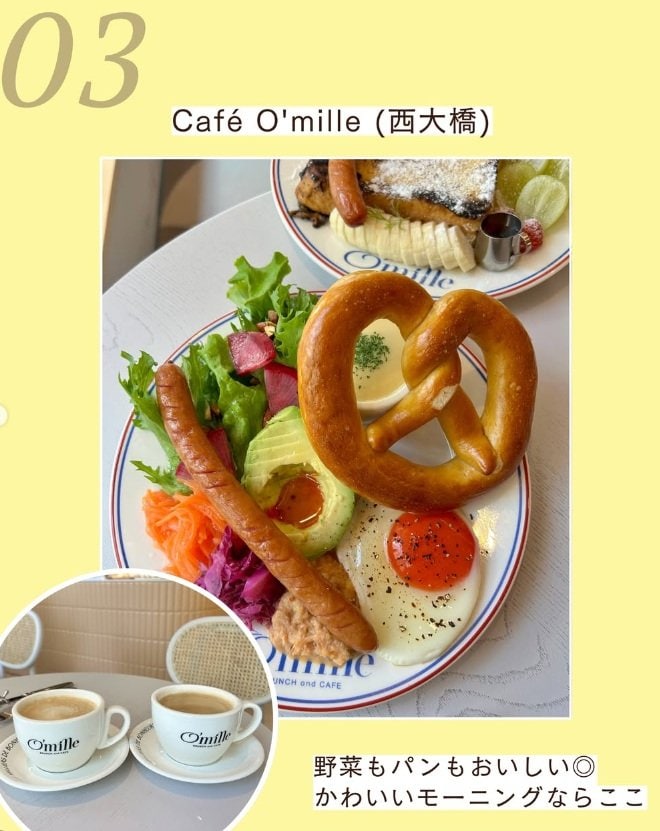 Café O'mille