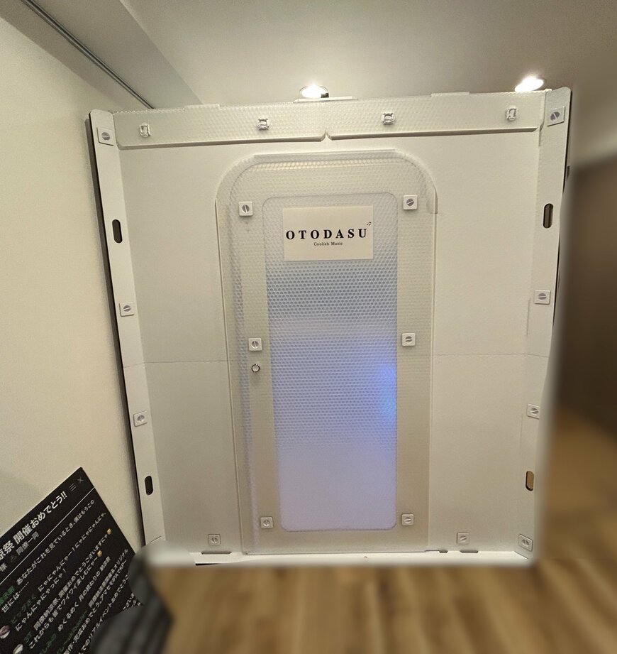 すごい未来的なデザインの防音室