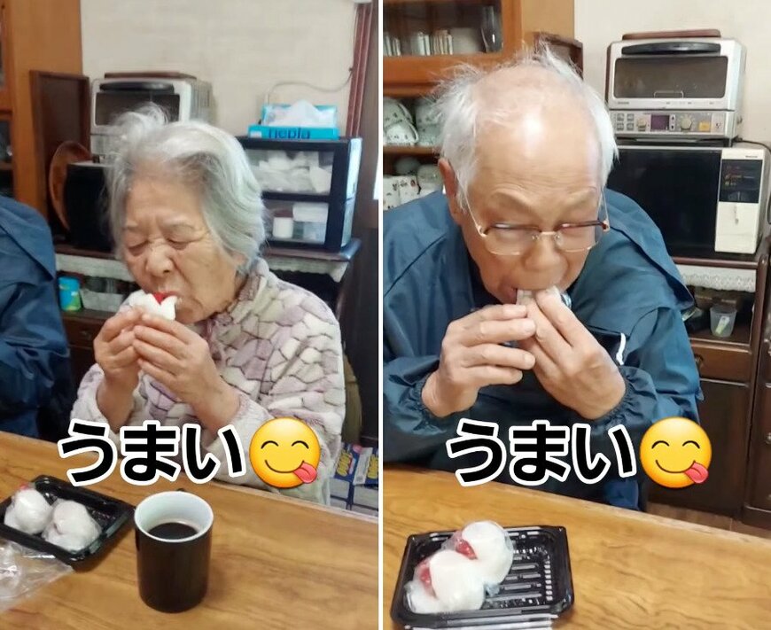 80代のおじいちゃんとおばあちゃん