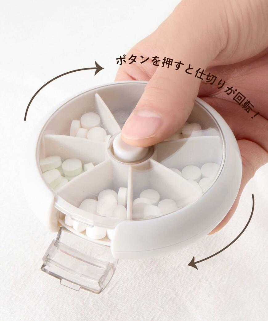 3COINS、回転ピルケース商品画像