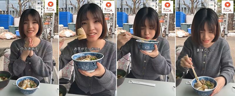 農林水産省職員