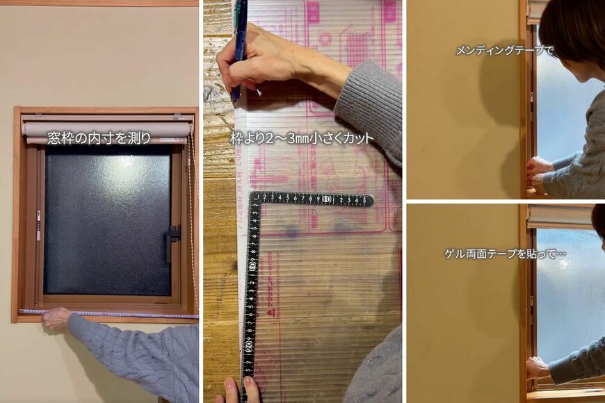 ポリカーボネートを使ったDIY