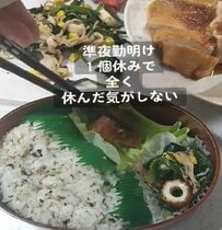 「疲れてやる気出ず」な日のお弁当準備。看護師母さんが作る【男子高校生弁当】に「美味しそう！」の声