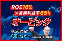 AIショックの逆風でも株価回復。オービックに学ぶ、プロが手放さない「完璧な銘柄」の条件