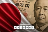 富士通、株価は直近1カ月は高値圏からは調整——1Q営業益は+59.6%と株価のギャップ、予想PER約20倍・実績PBR約3.1倍をどう見るか