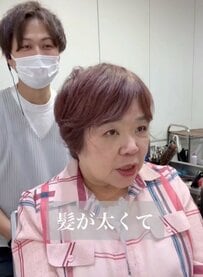 【若見え】太い髪とハチ周りが気になる女性が「お任せ」したら…垢抜けたショートに大変身！