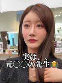 ミルクティーカラー＆レイヤーでイメチェンの女性！満足して笑顔に