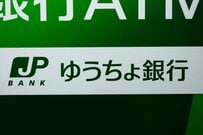 【ゆうちょATM】ファミリーマートの約5400台、2027年1月から順次営業終了へ。終了後もゆうちょのキャッシュカードは使えるか。手数料も見る