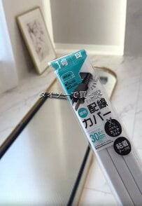 高級感たっぷり！【100均DIY】海外ホテル風〈光る全身ミラー〉を簡単DIY。ダイソーの配線カバーや間接照明テープが大活躍！