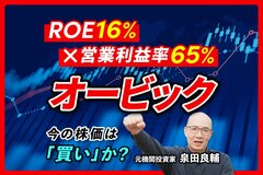 AIショックの逆風でも株価回復。オービックに学ぶ、プロが手放さない「完璧な銘柄」の条件