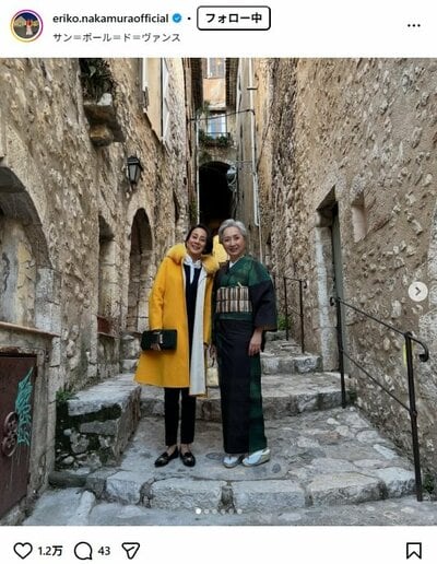 中村江里子のInstagram投稿